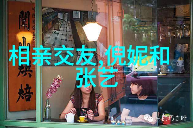草原帝国的新篇章蒙古国与中方的历史性对话