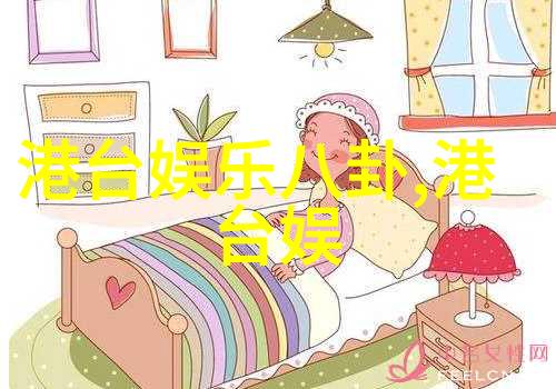五行八卦揭秘古代智慧中的数形结合