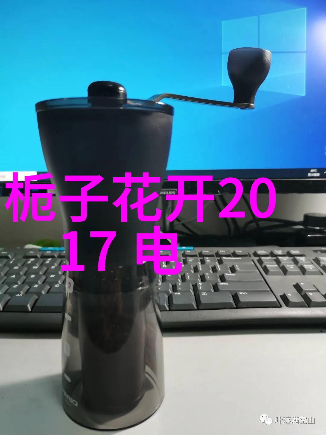 影视仓知否知否应是绿肥红瘦结局怎样好坏