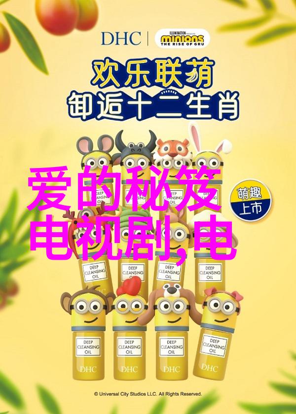 在夜幕低垂之际你是否也曾渴望拥有那一款神奇的直播App能让你随心可约轻触即空降到每一个热闹非凡的现场