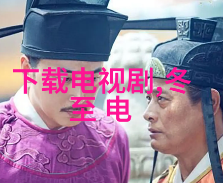 时尚娱乐八卦-红毯盛宴星光闪耀时尚界的华丽转身