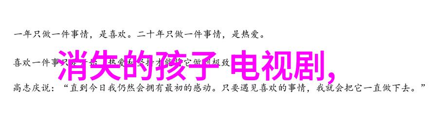 黑暗与光明的较量电影中阴谋与正义之间的斗争