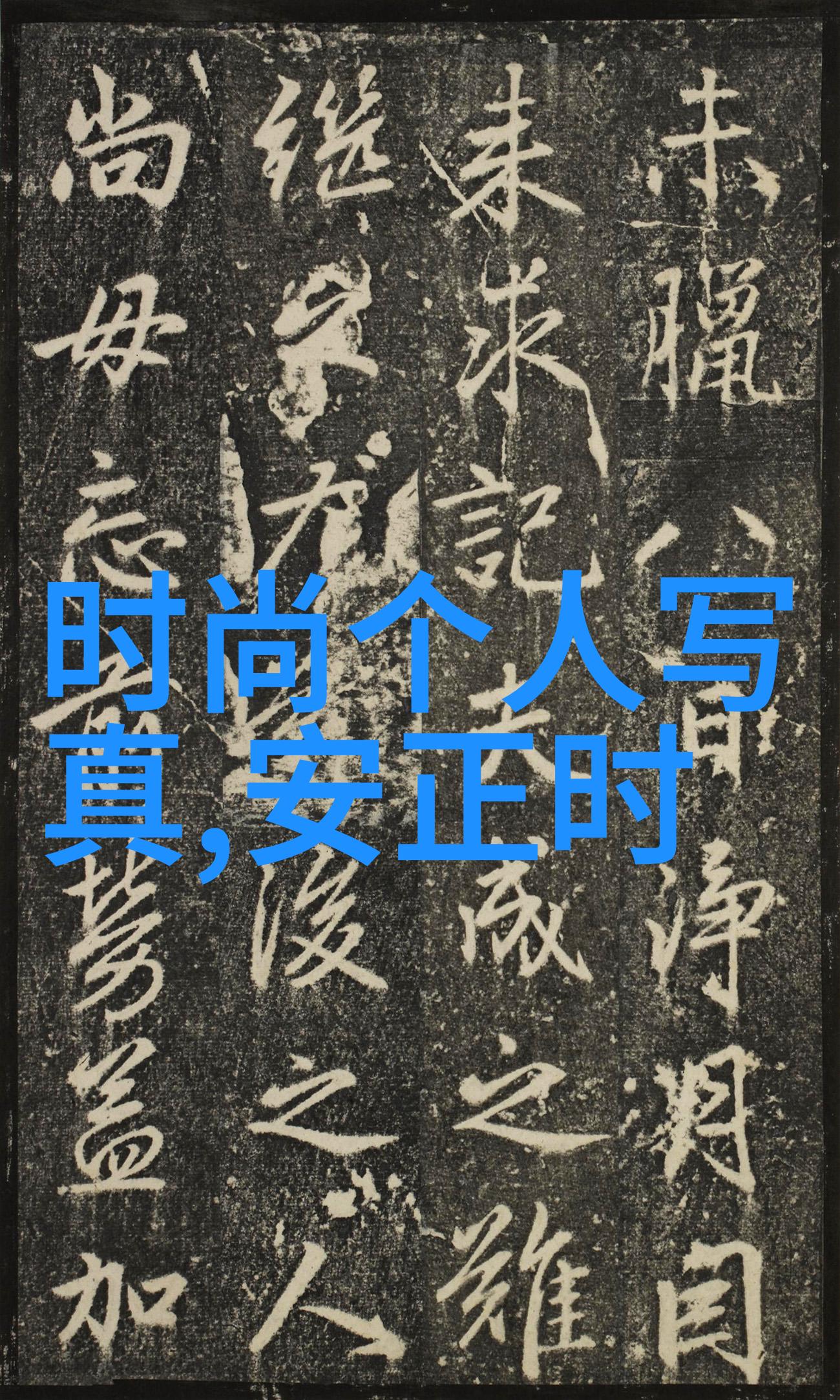 2022年图片岁月的印记瞬间的珍珠