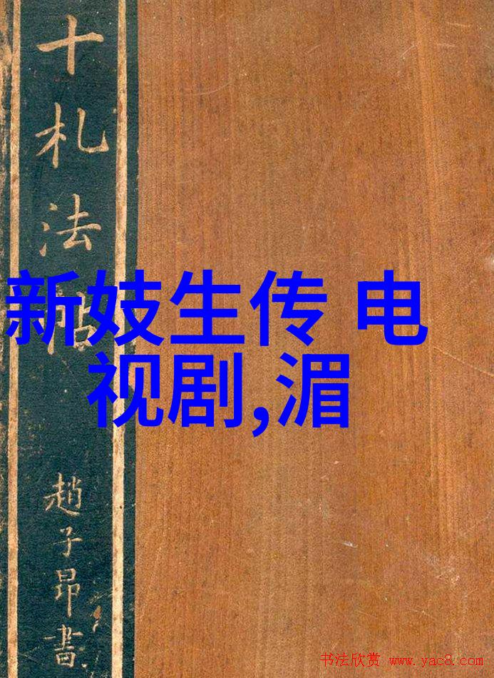 镜中花笑语春美女写真集的诗意篇章