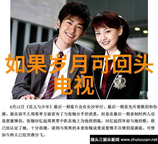 大胆艺术写真我要让我的艺术写真超越边界