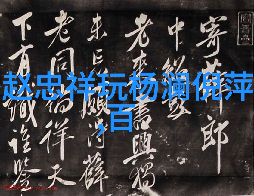 八卦来了 - 绯闻爆炸明星私生活的八卦来了
