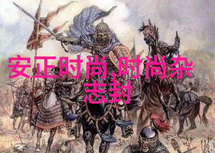 星象变幻八卦秘笈