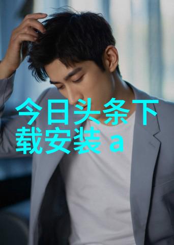 音乐之旅探索纯音乐大全的百首精选