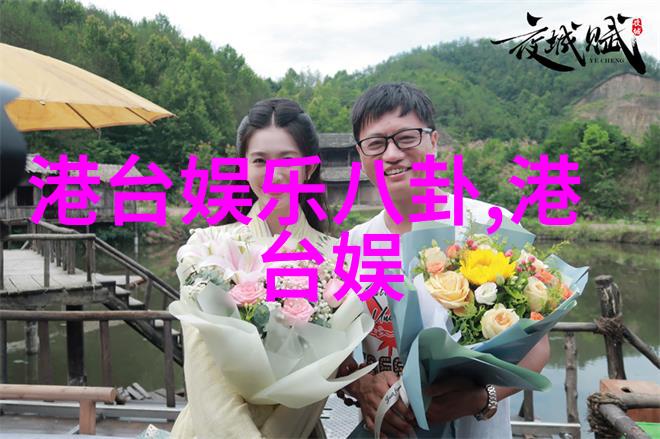 全娱乐圈都在等我们离婚王家卫监制新作一杯上路圣丹斯电影节获奖
