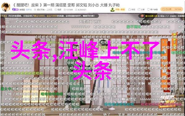陈赫的老婆是时尚族中的许婧和他携手共舞的结婚照如同画面般美丽