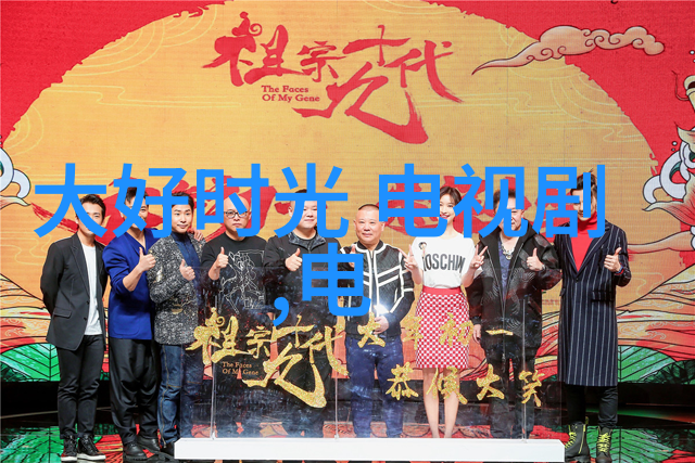 银幕上的医心揭秘韩国电影中的免费完整版之谜