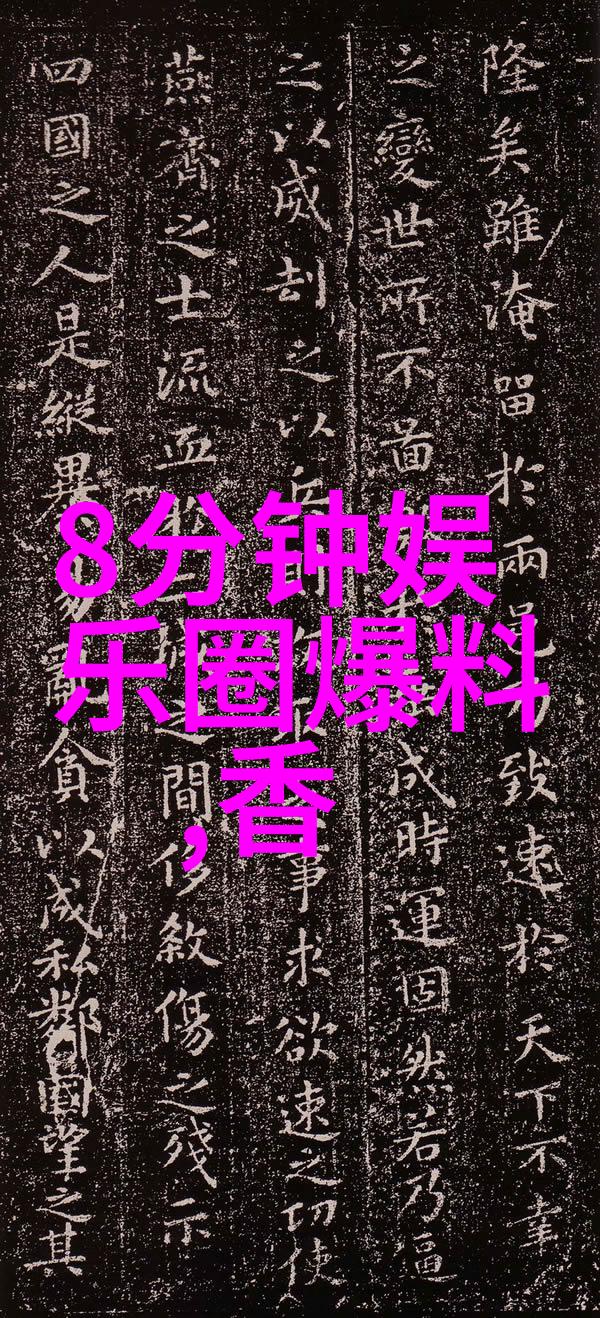 电影观后感555电影我亲眼见证的惊魂夜