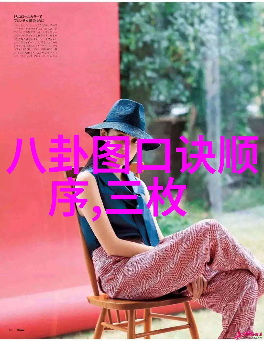 网红湾湾blase图片我是如何在一张照片中捕捉到她的无忧自在的