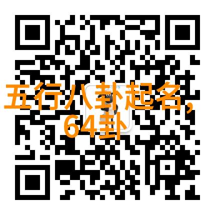 我想吃掉你一场诡异的美食奇遇