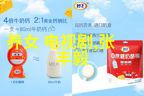 深情的迟到时间的礼物与爱的承诺