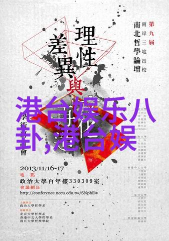 美女写真艺术捕捉风姿与魅力