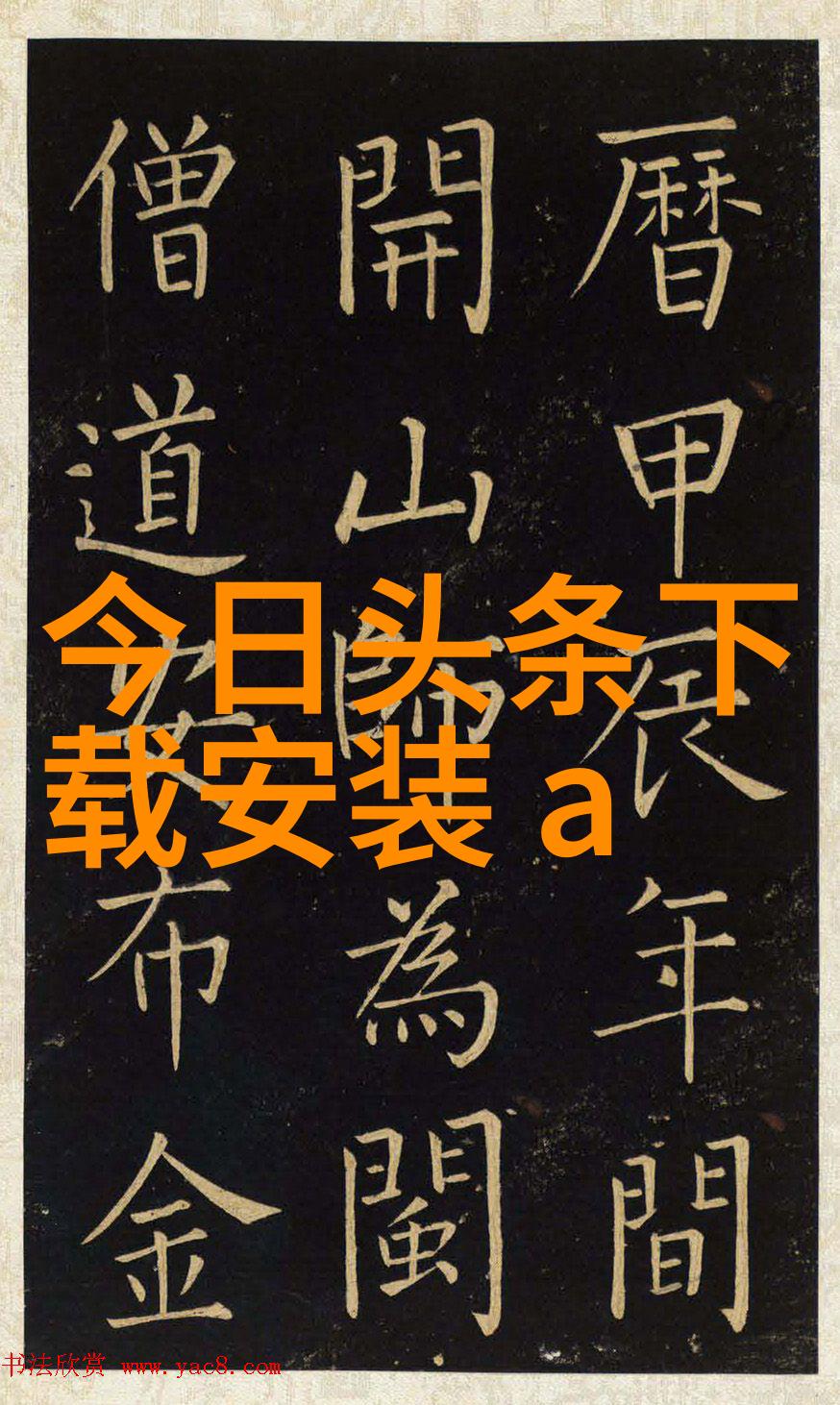 燃烧吧青春新一代综艺节目风云录