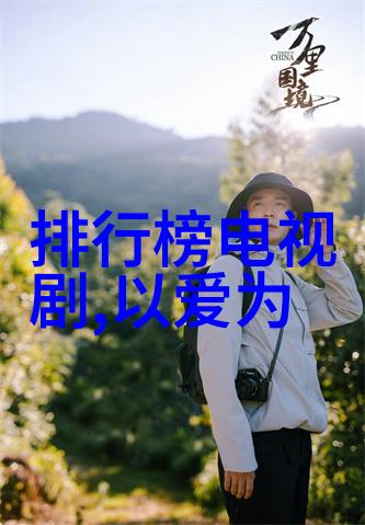 妈妈的职业韩国中国字追逐梦想的双重身份