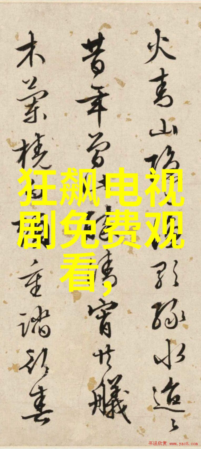 方位与八卦对应图揭秘古代宇宙观中的空间符号体系