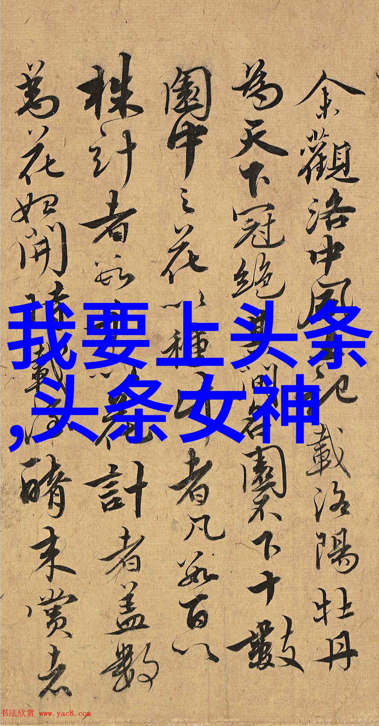 温馨时尚适合30岁女士的简单网名推荐