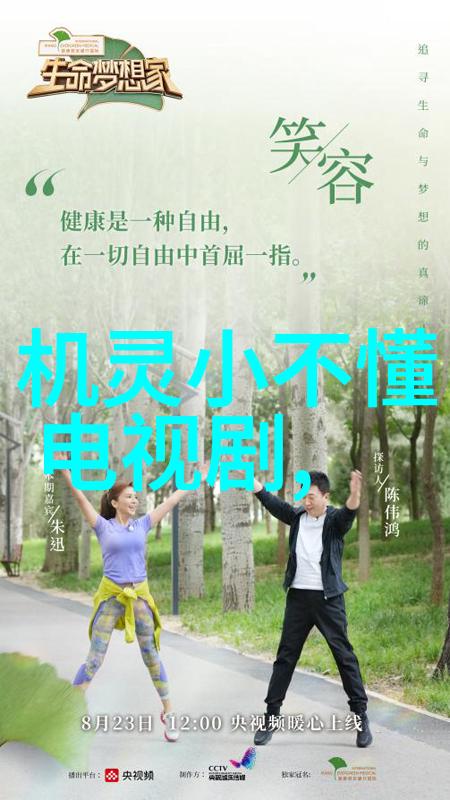 综艺大热门台湾娱乐圈的新风尚