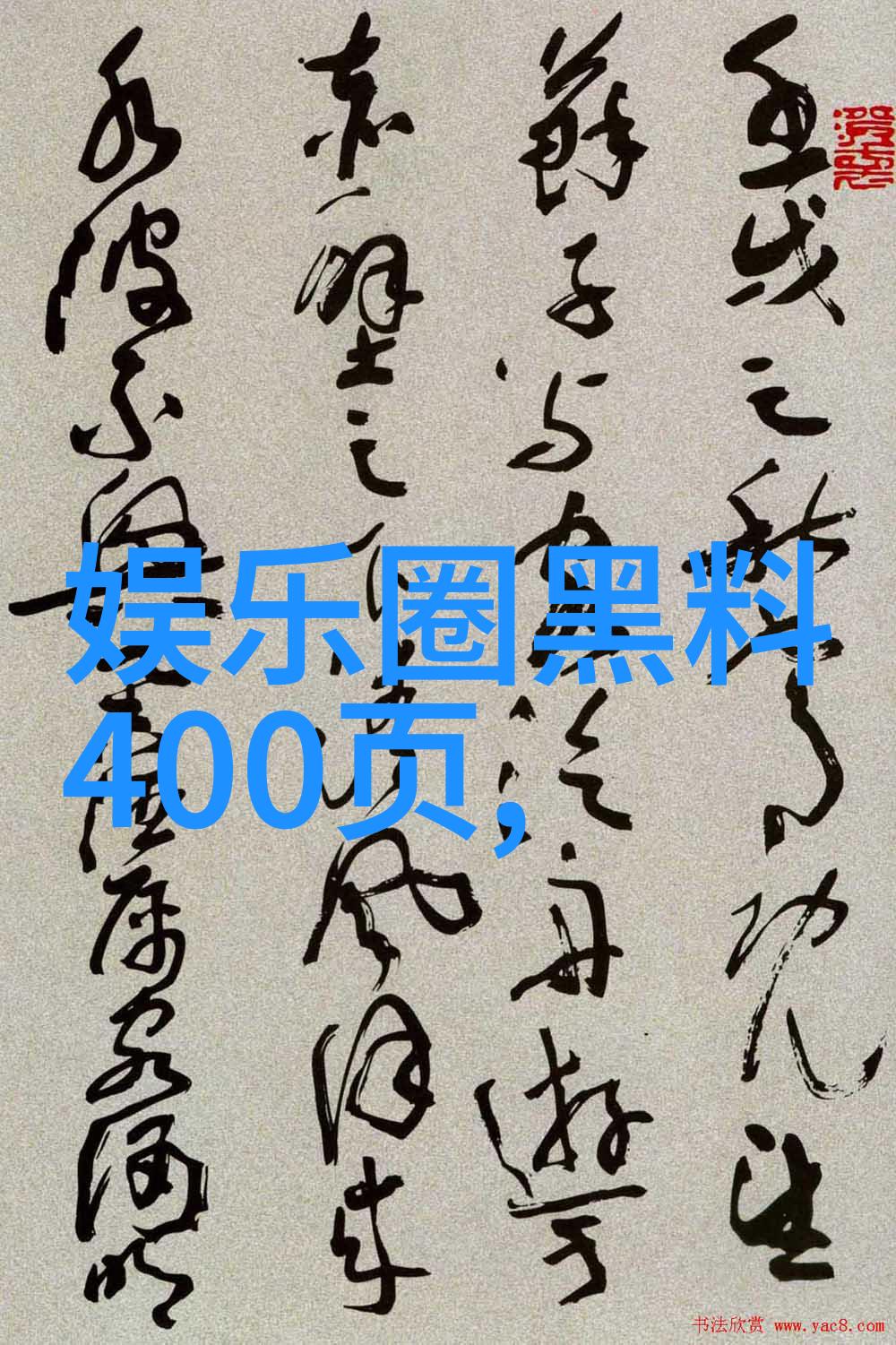 音乐人画像-捕捉时光李健的图片故事