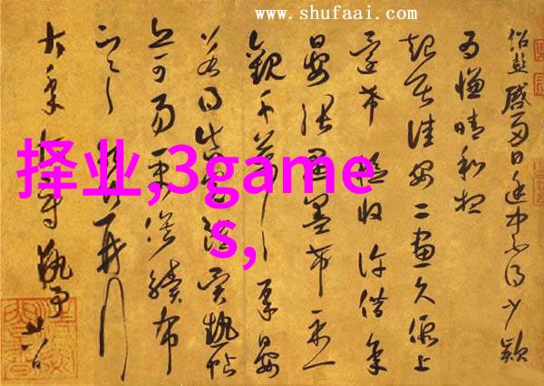 夜幕下的守望者城管大楼的光影双重奏鸣