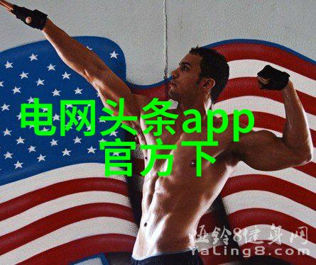 夜晚的困惑与动画中的羞涩
