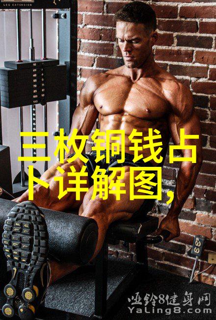 哎呀好身材王菊成家班训练如同台湾与大陆的关系乔杉曾因外形被劝改行