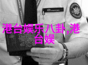 地球上的奇幻旅程从北极熊的冰箱到南极企鹅的沙滩派对