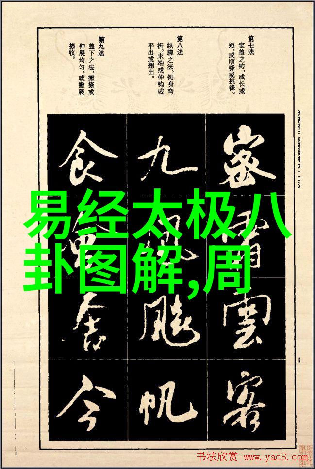 从事业到家庭娱体人士如何平衡梦想与生活