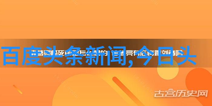 探索地理之谜大陆的秘密篇