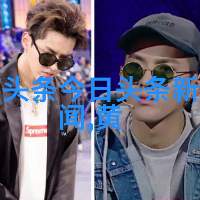 纤细的披肩与光影的舞蹈探索丝袜写真的艺术魅力