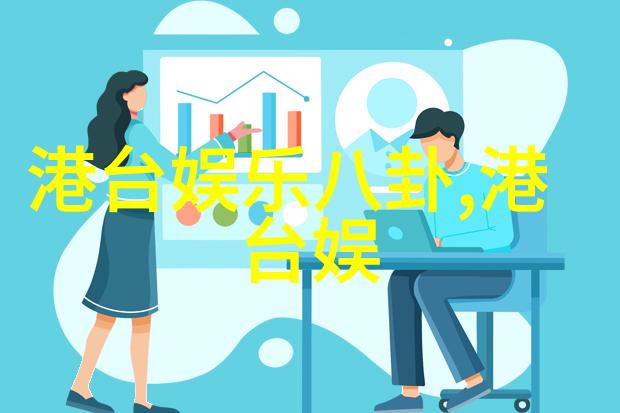 探索无限乐趣自由娱乐的艺术与魅力