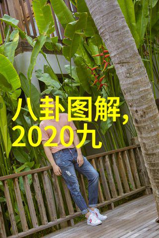 学历门事件再起波澜 学生家长请求艺人公开致歉台湾何时开放大陆市场物品流通受影响