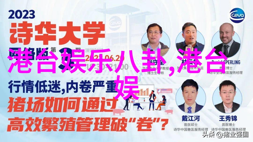 今日热点百度头条新闻揭秘科技巨头最新动态