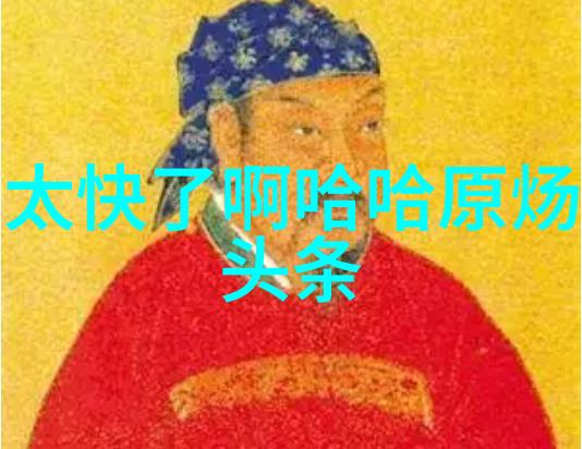 世界奇闻怪事 - 疑谜缠身全球最神秘事件的揭秘