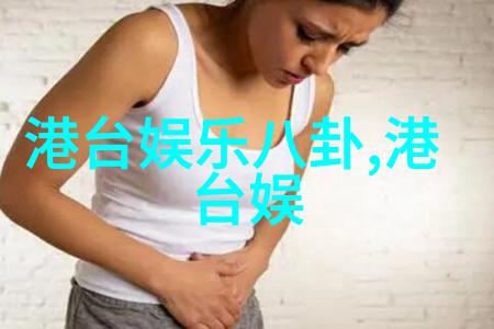 明星支起了小帐篷 - 星光下的秘密之地