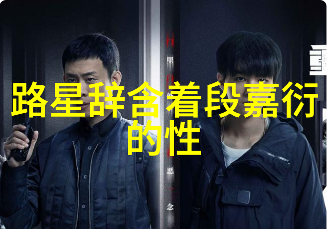 斗罗大陆中的樱花动漫王菊成家班训练如同勇士冲锋却惨遭伤害乔杉曾因外形被劝改行如同被风吹落的树叶