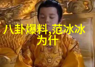 八卦智慧三者之谜
