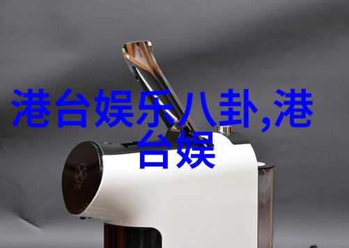 后天八卦与先天八卦的区别-揭秘宇宙奥秘后天八卦与先天八卦的深邃差异