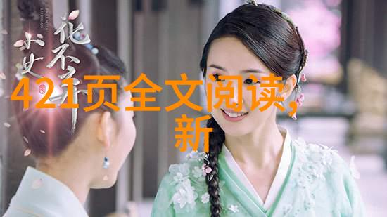 极限挑战体验人生最强的自我成长