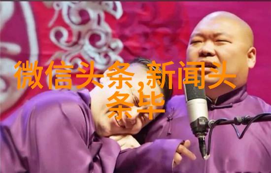 后天八卦五行图-解读古代占星术中的时空秘密