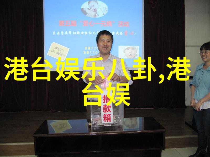 美丽的曲线探索乳房写真艺术的魅力与意义