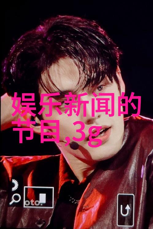 两岸情绪的微妙波动今天的和平呼声与对未来展望