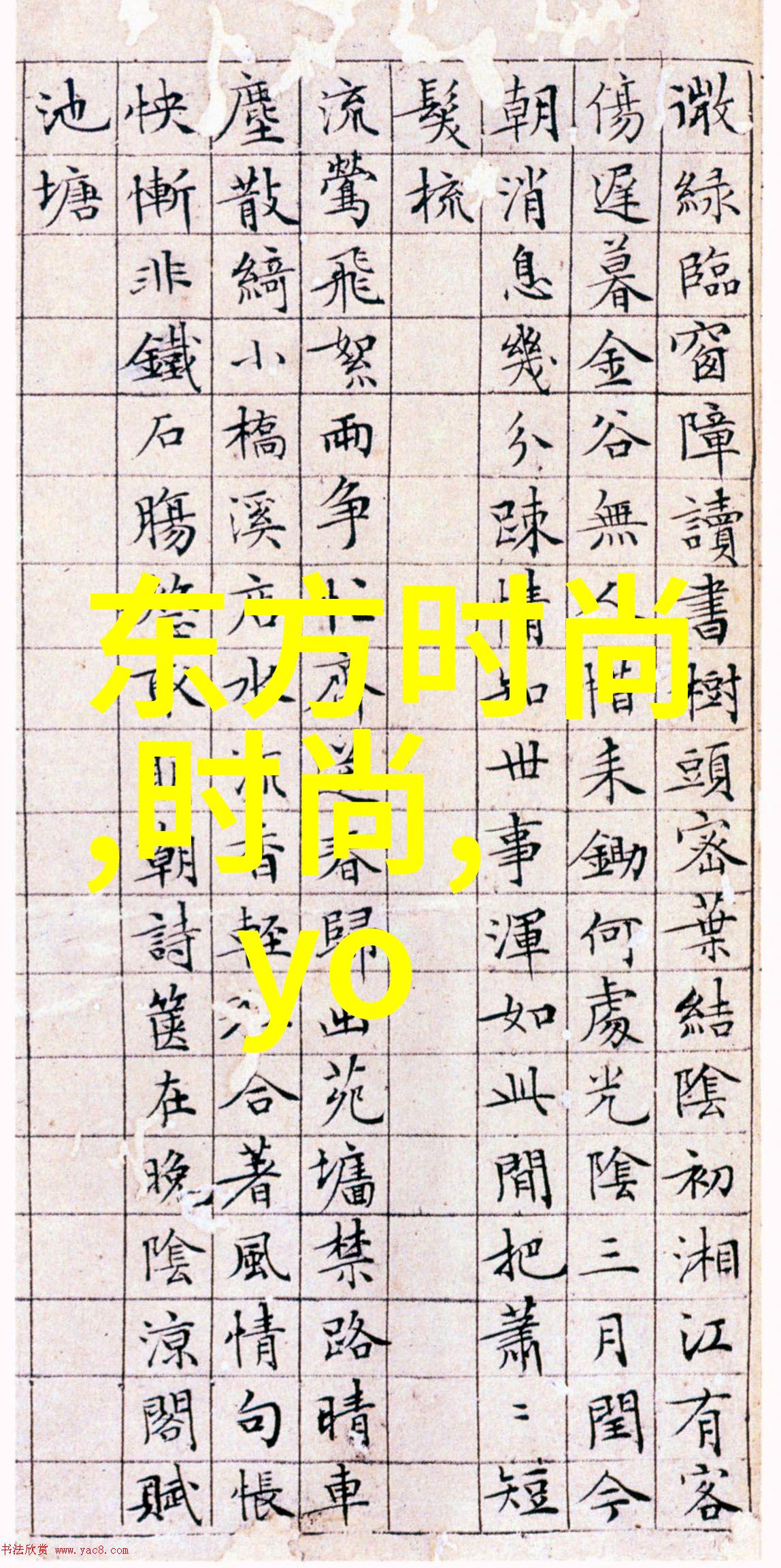 中国第一对超模夫妇金大川雎晓雯在时尚芭莎的见证下举行了盛大的婚礼仪式女方曾多次走上维密时装周的舞台