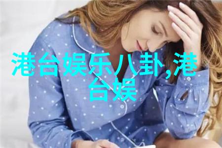 极度失常BY姜和超现实主义音乐剧的奇幻世界