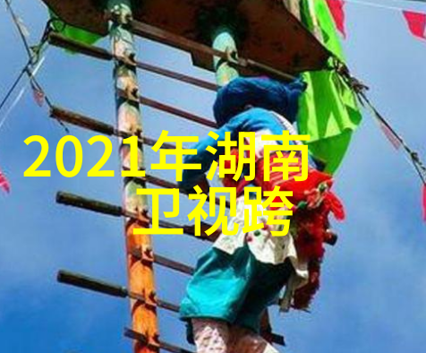 从漫画到现实如何在斗罗大陆世界中找到自我