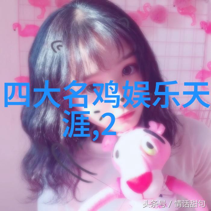 迈开腿让我尝尝你的森林樱花动漫魔法少女小圆在森林里的冒险