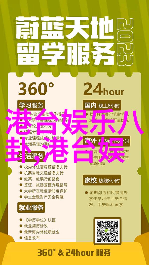悲剧发生知名演员落幕